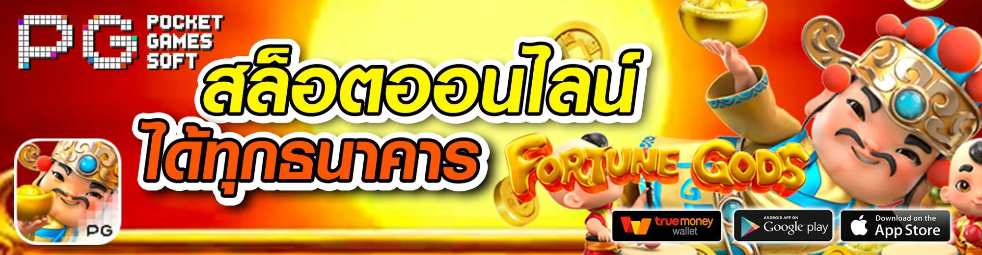 สล็อต dk7