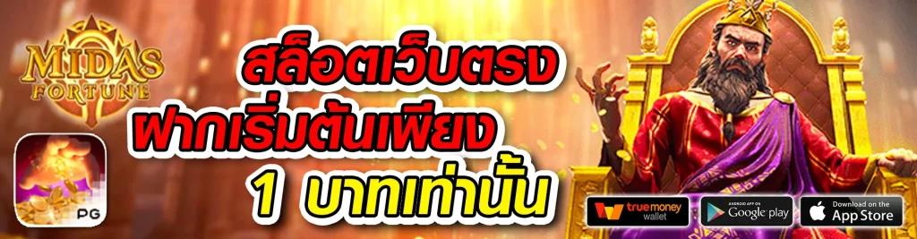 สล็อต pg เว็บตรง ไม่ผ่านเอเย่นต์